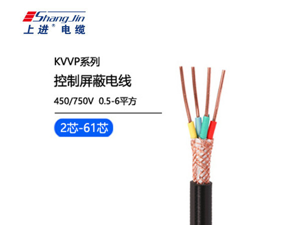 KVVP控制屏蔽电缆