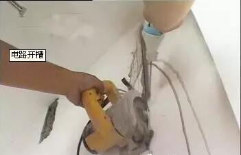 家装电线如何选择&施工布线要领(图11)