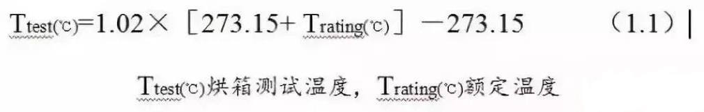电缆的耐温等级，在国标、美标、欧标中有啥区别？(图3)