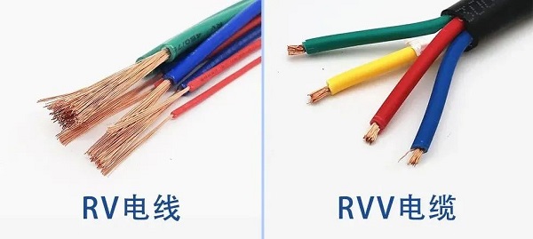 电缆线RVV和RV两者有什么区别？(图1)